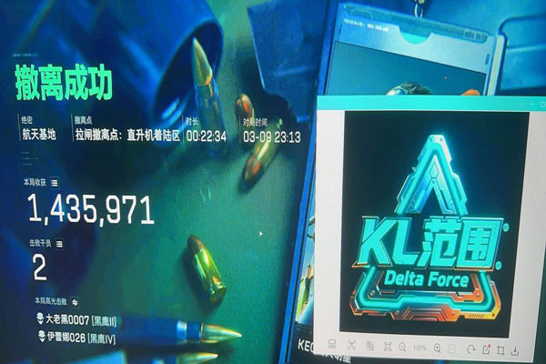 三角洲外挂、软件效果